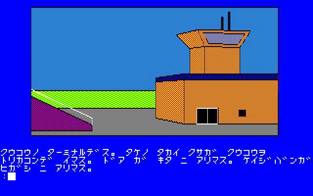 Kabul_Spy_1.png