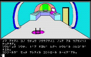 Strange_Odyssey_FM7_001_start.png