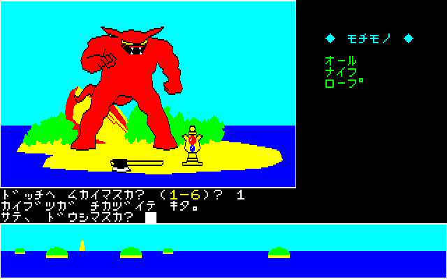 MTaiheiyou_PC88_ss_002_monster_and_a_treasure.png
