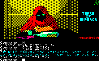 Abyss_II_3.png
